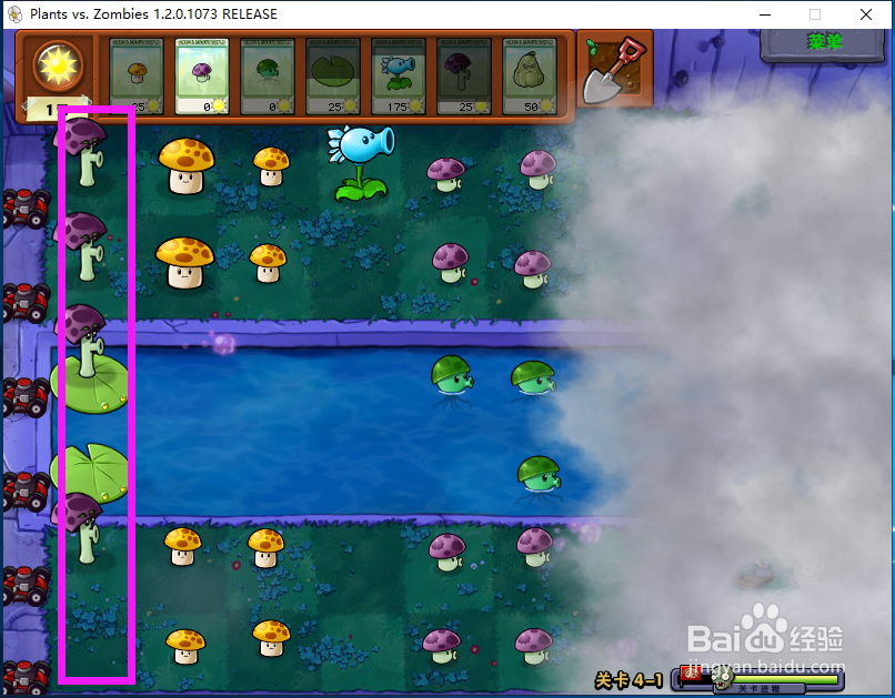 植物大战僵尸4-1攻略