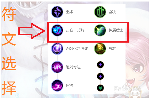 英雄联盟（玩法精讲）琴瑟仙女娑娜怎么玩更厉害