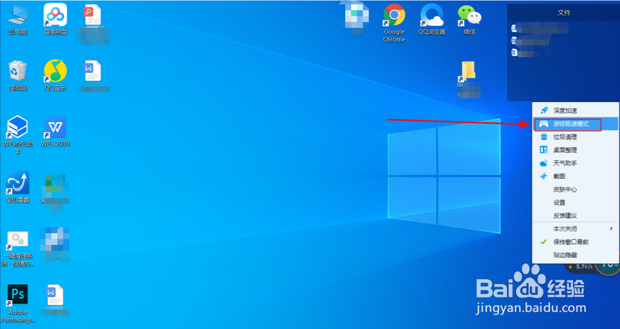 为什么在玩逆水寒游戏时卡顿？