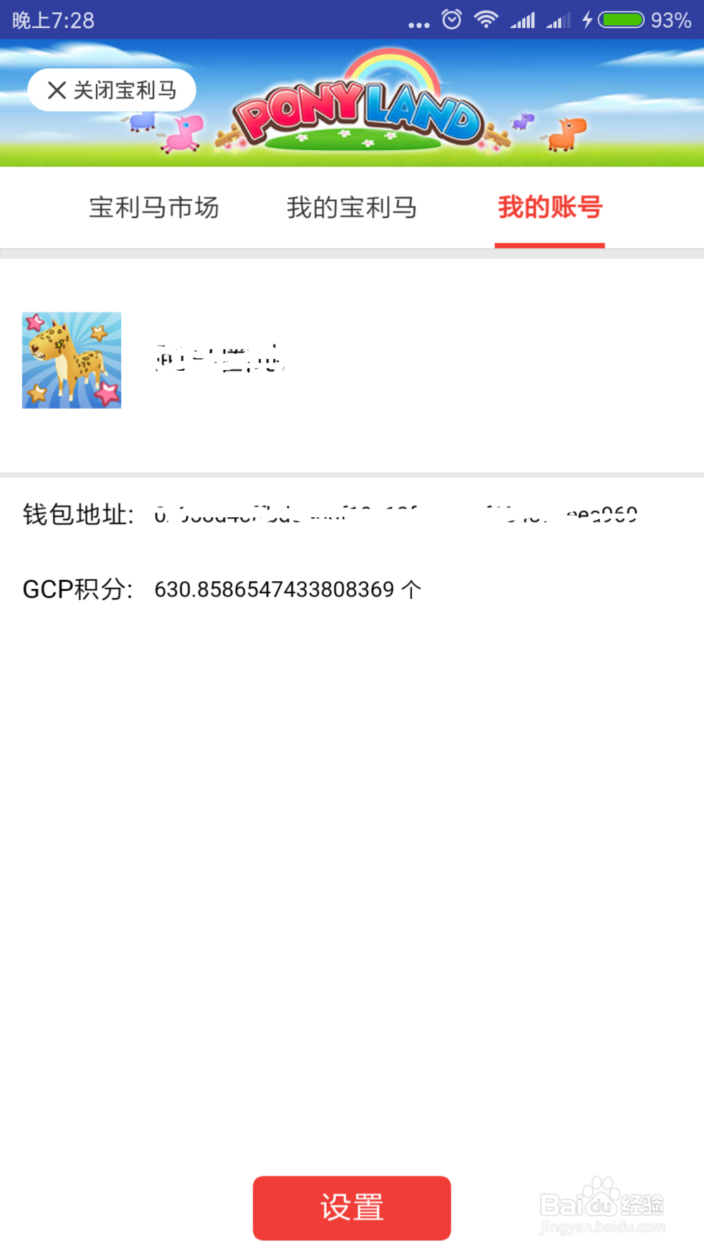竞斗云有什么用？