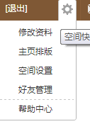 qq空间透明头像、不用黄钻
