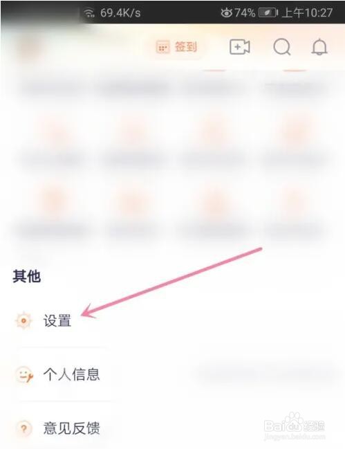 腾讯视频青少年守护模式怎么设置