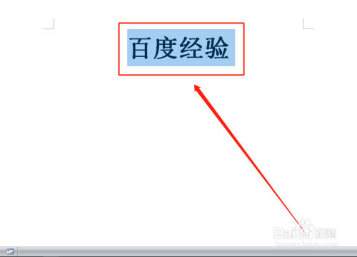 Word文档如何 怎么并排显示文字和拼音 百度经验 Word文档如何 怎么并排显示文字和拼音 百度经验