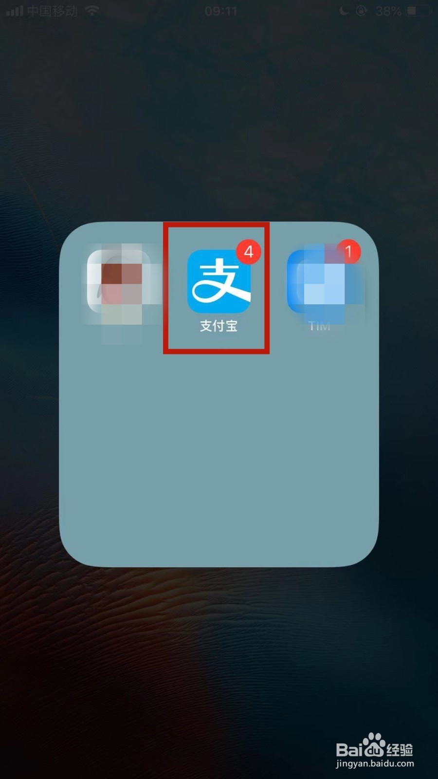 店员通如何删除店员