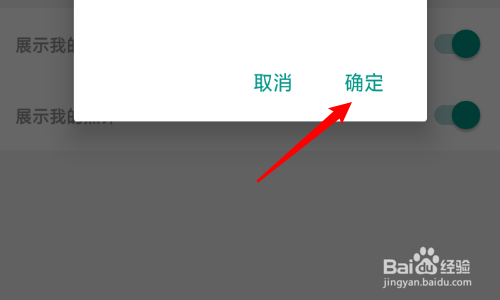 原著漫画怎么修改个人生日?