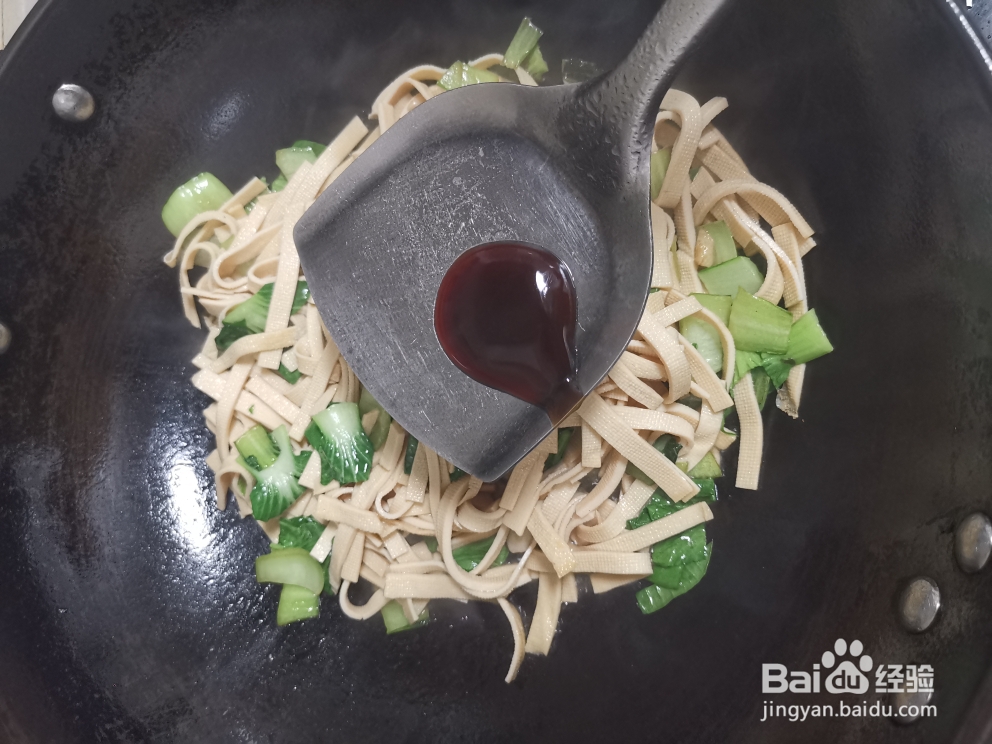 新手易做的清炒豆腐皮