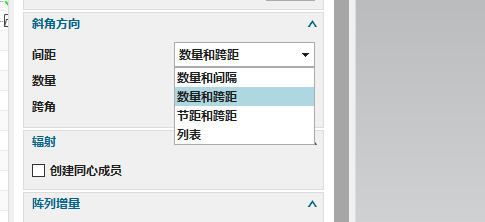 NX1851变形阵列-旋转楼梯。