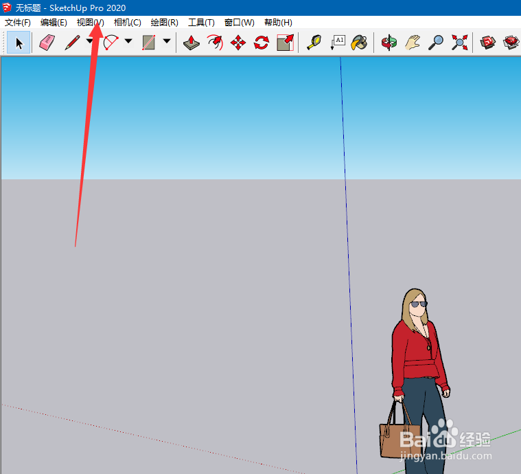 SketchUp2020怎么打开阴影功能