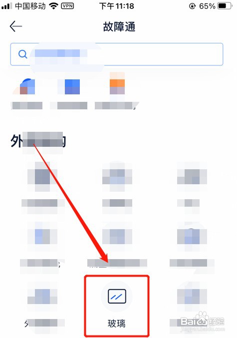 车内开空调车窗外起雾怎么办