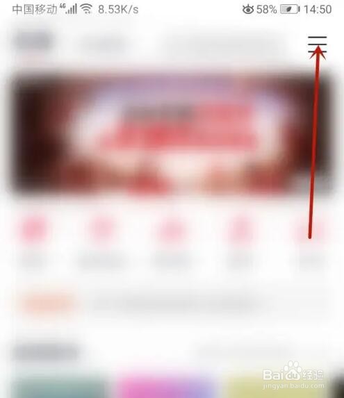 咪咕音乐在线播放音质怎么切换