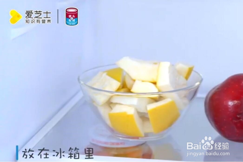 解锁柚子皮隐藏用法