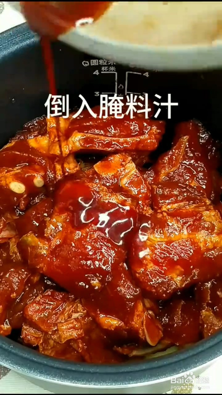 如何自制美味的奥尔良焗排骨
