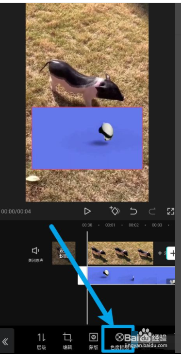 如何制作熊猫滚动特效视频