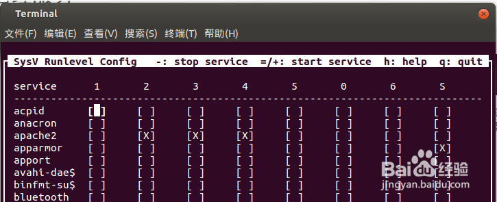 ubuntu设置开机启动项