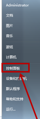 怎么卸载电脑程序