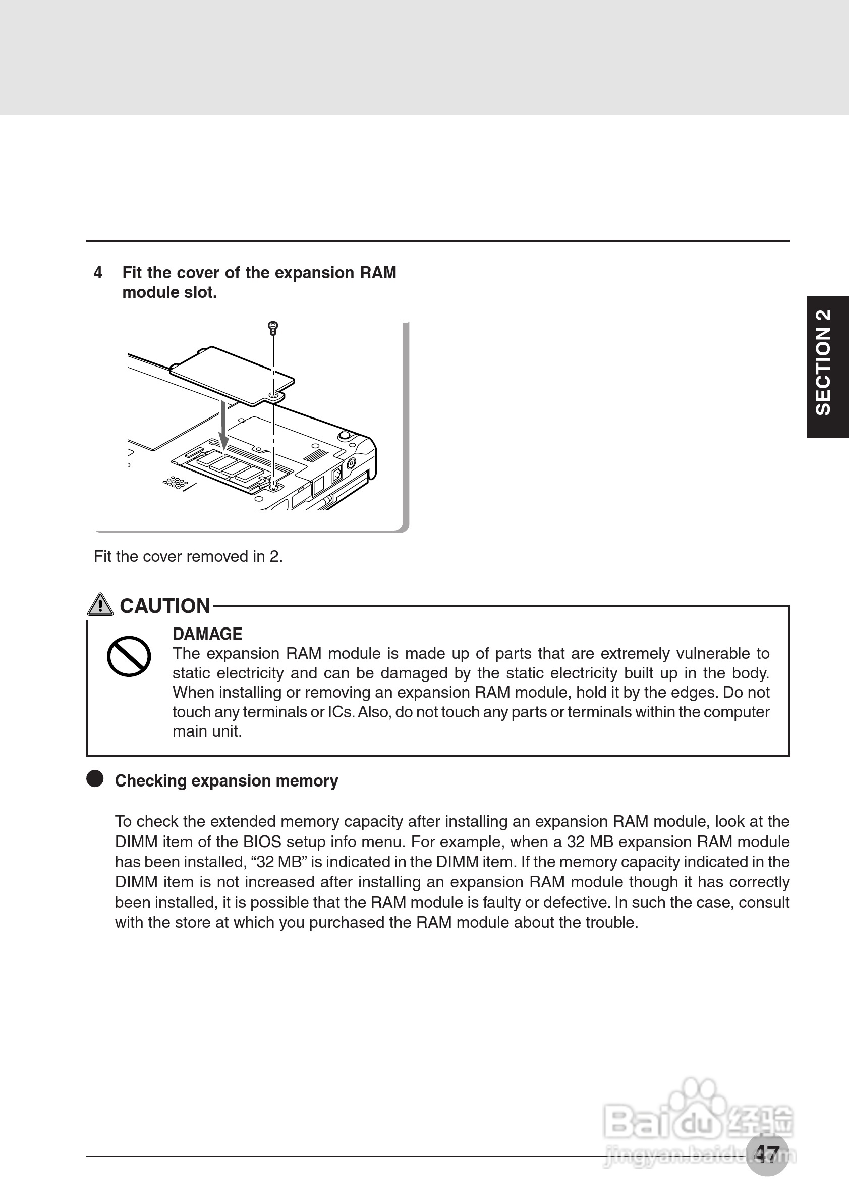 富士通笔记本B2130型使用说明书:[6]