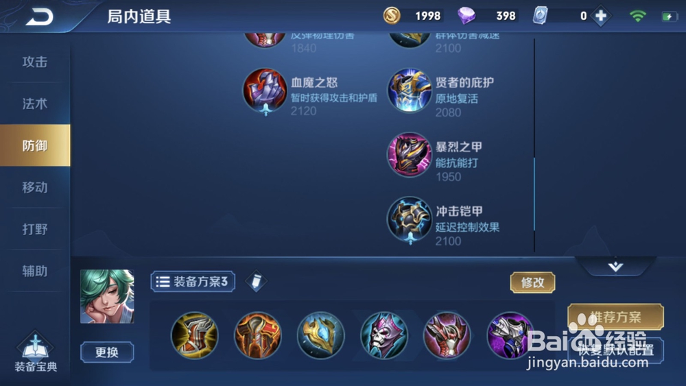 王者荣耀庄周怎么玩