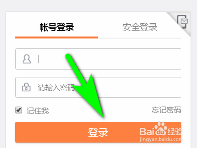 微博如何接收私信提醒