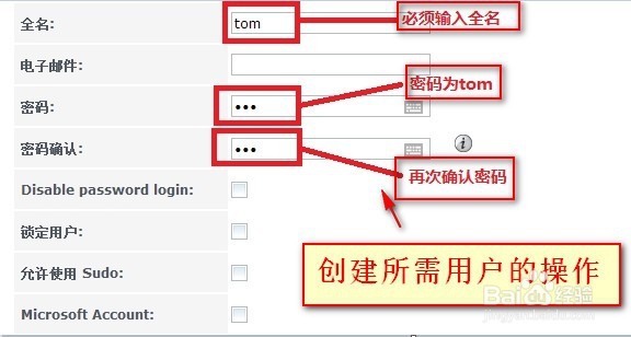 freenas 不同VLAN 网络共享设置