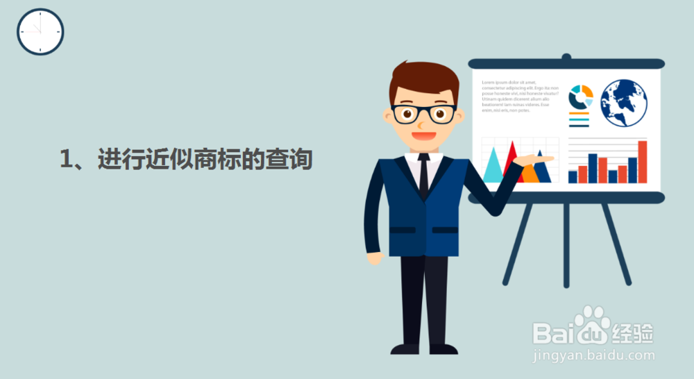 如何快速申请商标注册有哪些流程