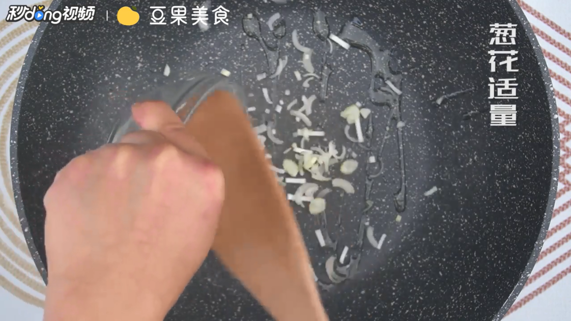 家常豆腐怎么做