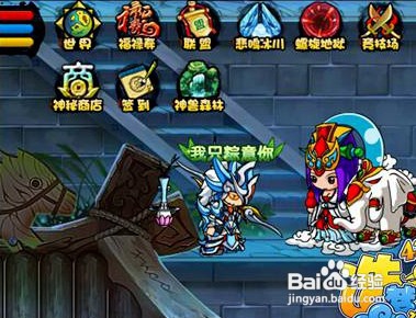 造梦西游4怎么捕捉宠物
