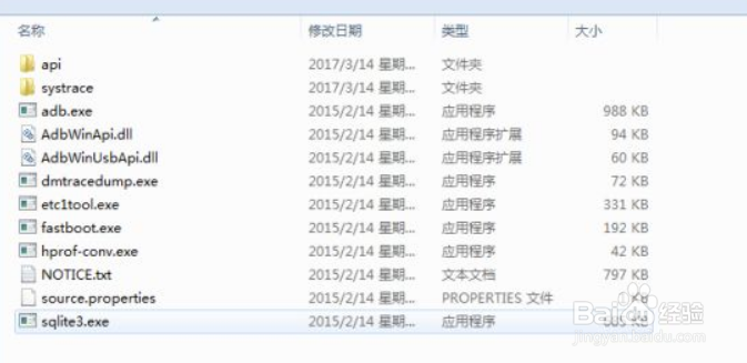 appium+python如何获取输入法