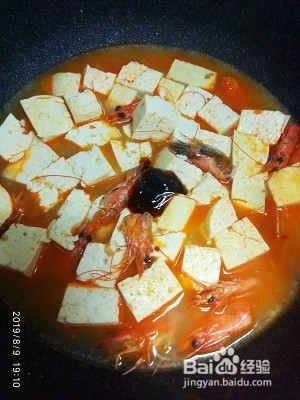 虾仁豆腐煲的做法!