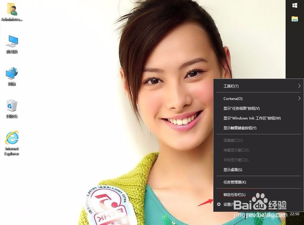 win10系统屏幕任务栏跑到右边或左边怎么办