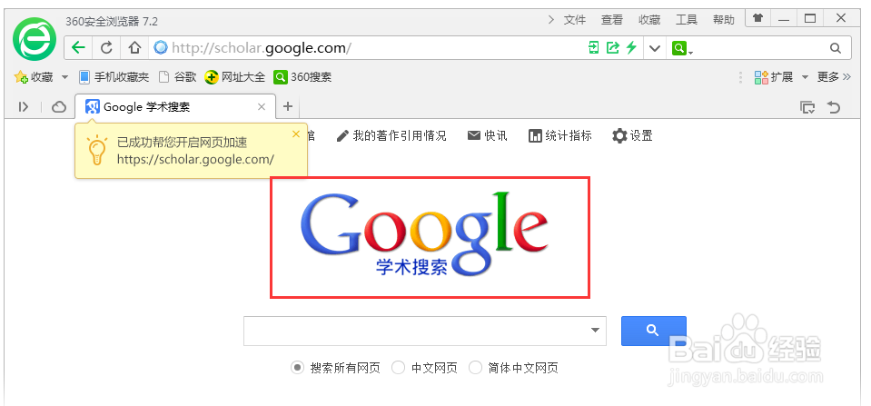 公司不让上淘宝怎么办？