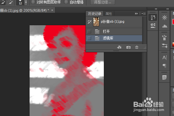 PS练习一百九十九滤镜库粉笔和炭笔