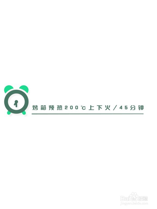 【菜瓜食谱】叉烧肉