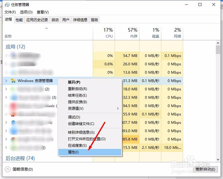 Win10的explorer.exe在哪，怎么重启资源管理器