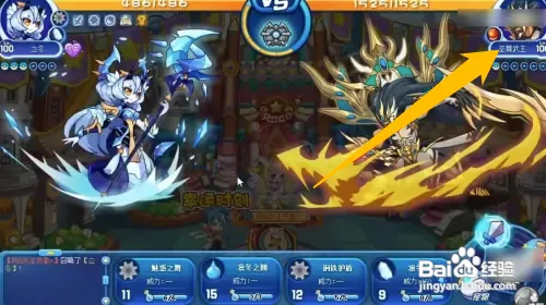 洛克王国幸运时刻攻略