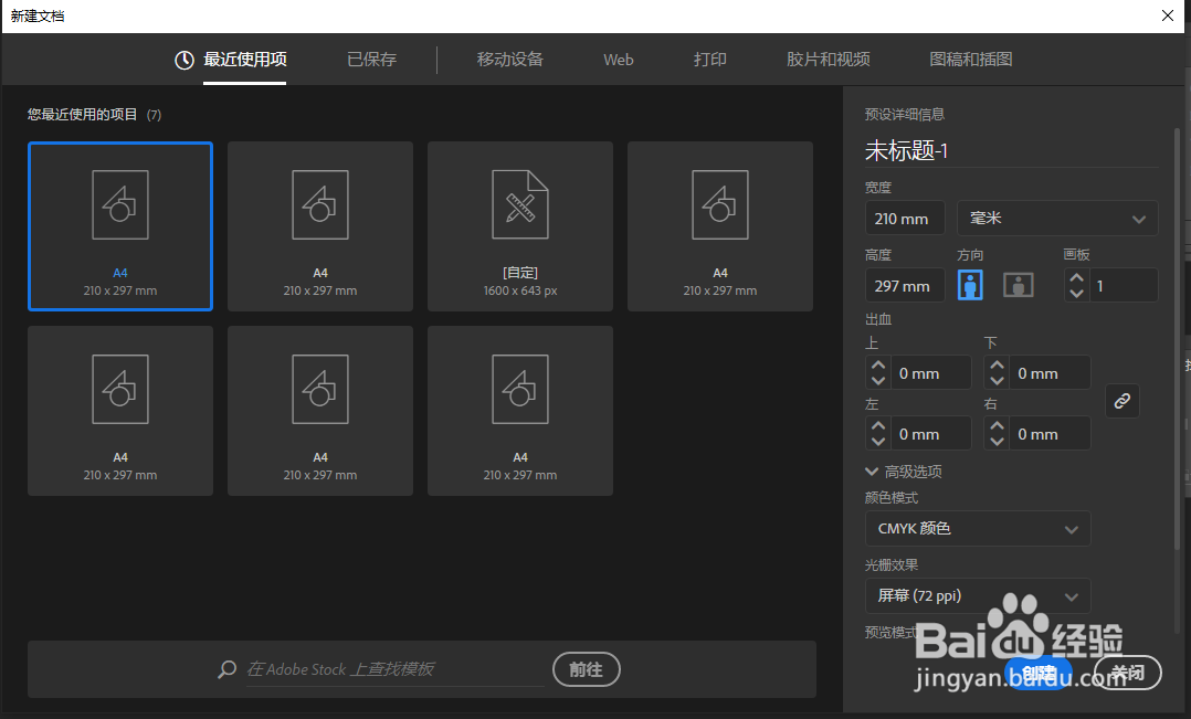AI如何绘制备忘录？