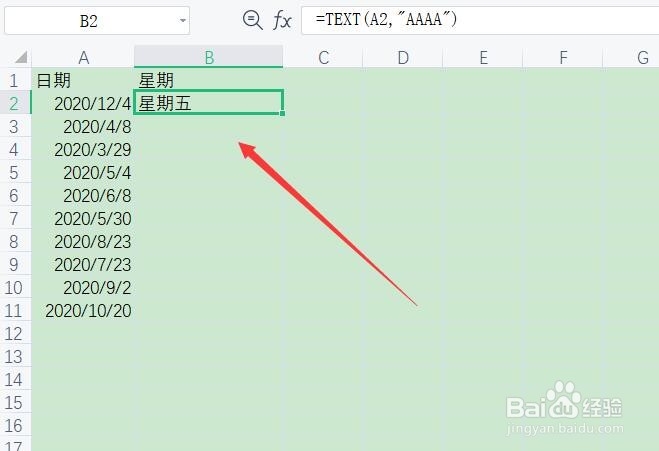 Excel表格中如何快速写出对应的星期
