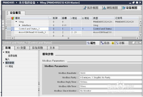 Modbus转Profinet网关案例 | 三菱FR-A700系列变频器配置方