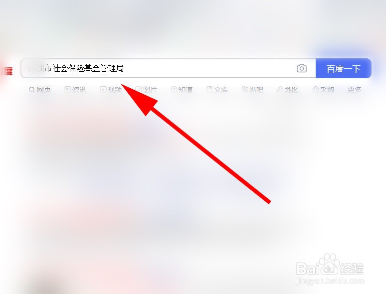 医保给家人用怎么操作