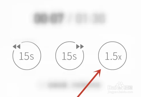 荔枝app倍速播放教程