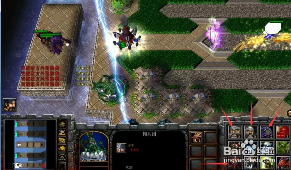 魔兽RPG《战就战》PVE详细攻略