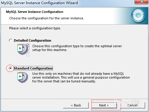 Mysql5.5安装步骤与图解说明