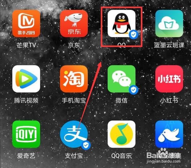 QQ实名注册怎么修改