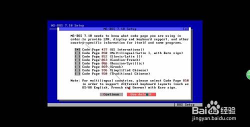 VMware Workstation如何安装Windows3.1