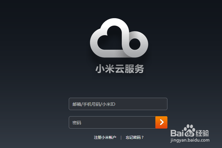 小米手机支付安全防范建议