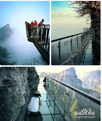 镇江到张家界自驾游