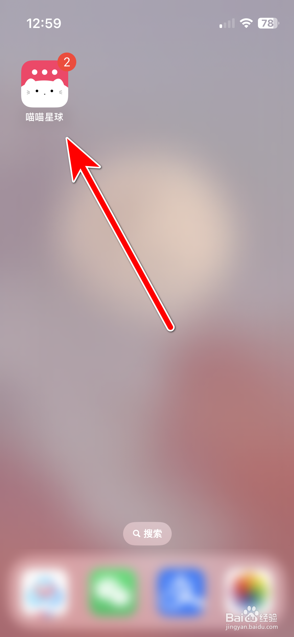 喵喵星球如何向客服反馈问题