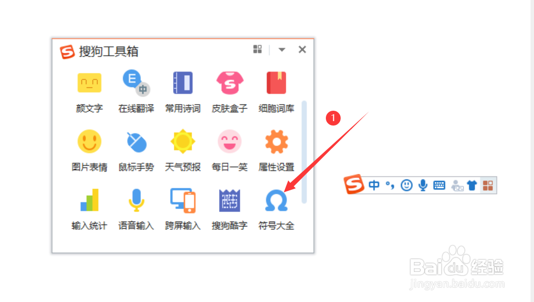 μm在电脑上怎么打出来