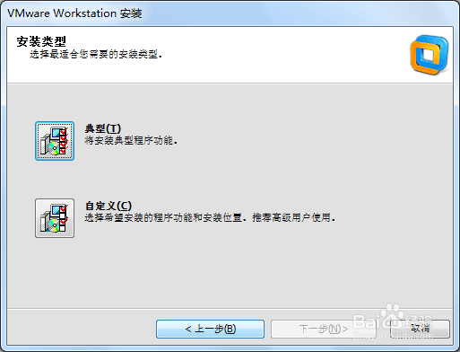 图解软件测试之搭建虚拟机