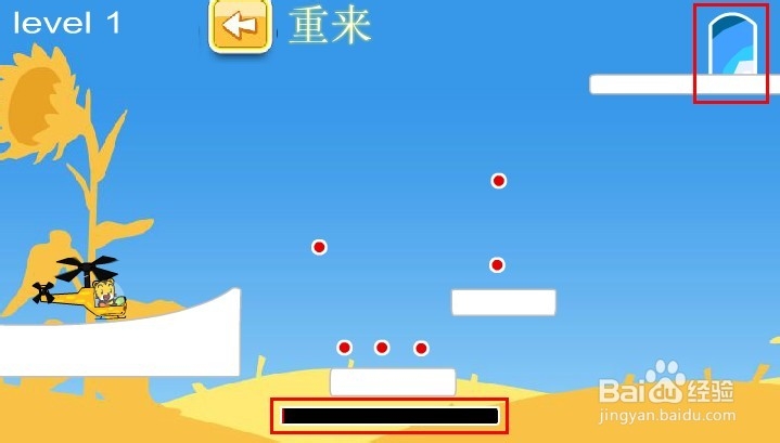 巧虎喷火直升机小游戏