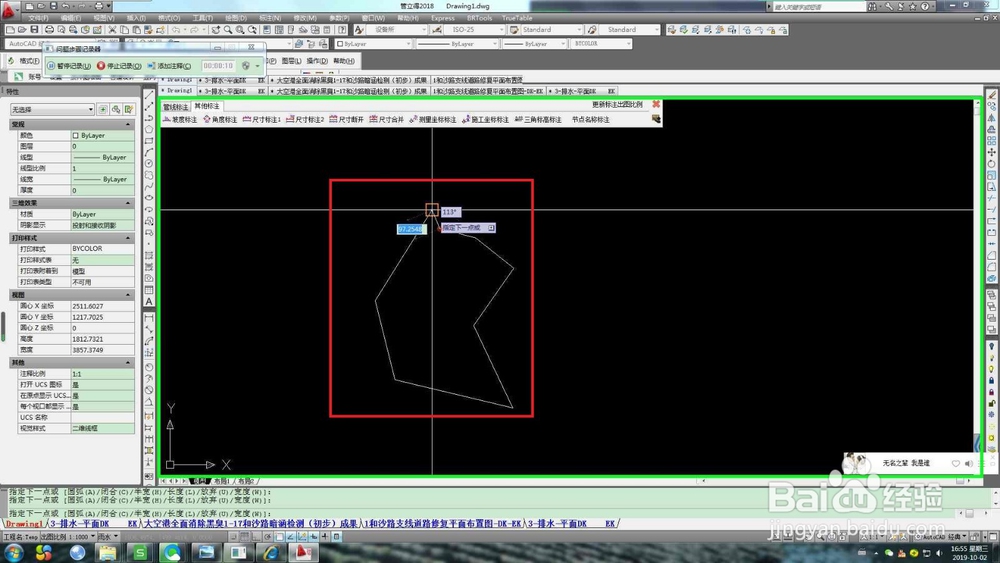 CAD中如何计算不规则图形的面积